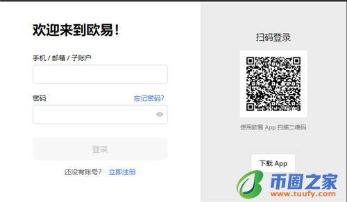 芝麻交易所交易所app官方下载_芝麻交易所电脑网址V6.1.43-第3张图片-芝麻交易所下载 芝麻交易所交易所app官方下载_芝麻交易所电脑网址V6.1.43-第3张图片-芝麻交易所下载